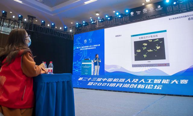 图片新闻｜第二十三届中国机器人及人工智能大赛在两江协同创新区开赛