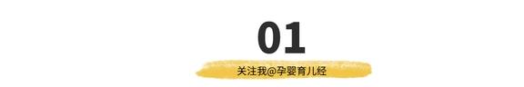 宝宝1岁还没长牙，父母以为是缺钙，却发现原因出在自己身上