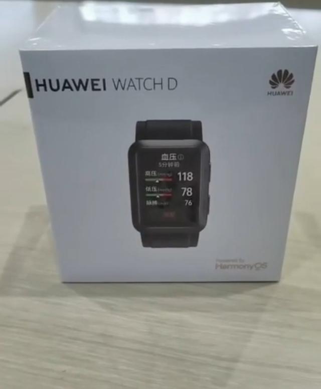 华为 Watch D 智能手表有望随 Mate V 于 12 月 23 日发布