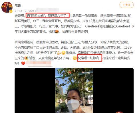 韦唯独自一人现身街头溜达 打扮朴素毫无拘束