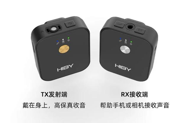 海贝音乐推出 HiBy MC1 领夹无线麦克风：368 元起，10 小时续航