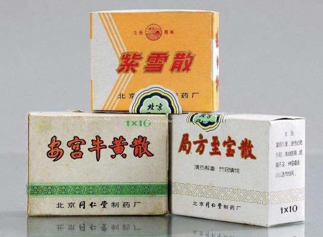 一粒药860元！安宫牛黄丸再涨价 专家：药丸不是越老越好