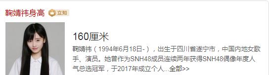 盘点爱踩高跷明星：鞠婧祎全场合穿战靴，而她增高20厘米最夸张