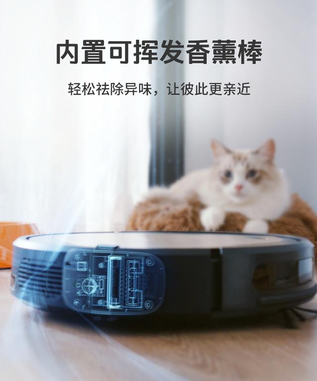 Trifo Ollie 宠物扫地机器人发布：含逗猫挂件/香薰棒，1599 元起