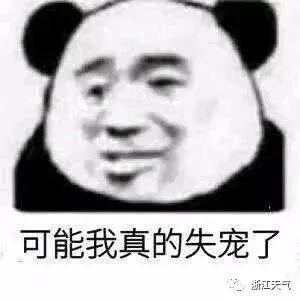 入冬后的第一场！？紧接着还有反转……