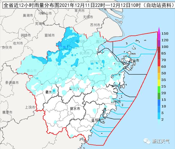 入冬后的第一场！？紧接着还有反转……