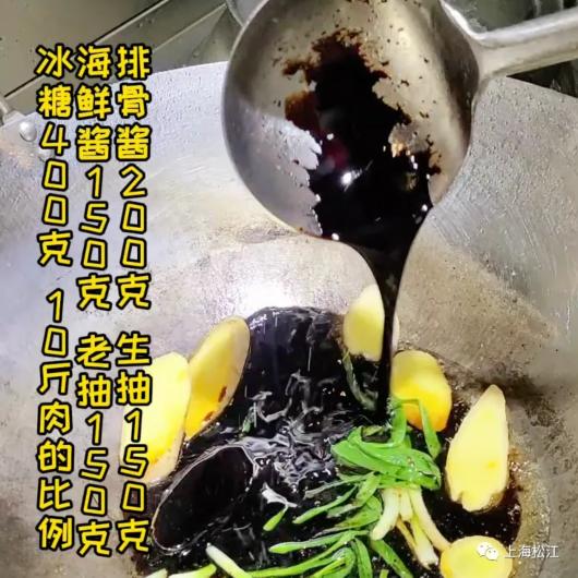 香气袭人、糯软如鳗!这道以稻草入馔的“松江美味”,你爱吃吗?