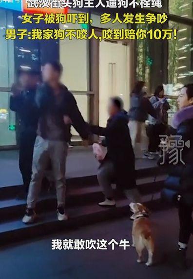 嚣张！武汉一男子未牵绳遛狗并叫嚣“咬到人赔十万！”警方：正在调查中