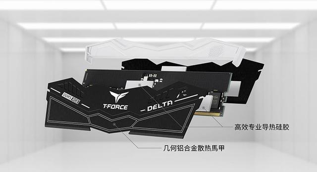 开发初期纳入研究 十铨已推出DDR5专用散热模块