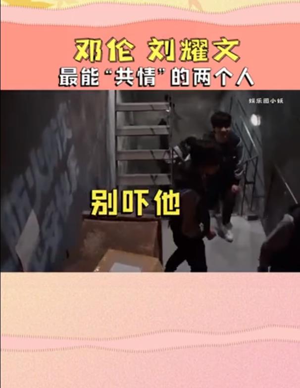 宋亚轩是王牌团宠，刘耀文是密逃团宠，时代峰峻的小孩有啥魔力？