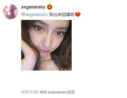 Angelababy晒怼脸自拍美照 露温柔甜笑美似洋娃娃