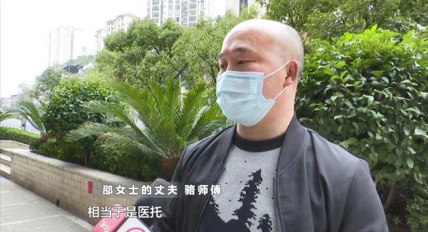 花9780元开的中药不见效？医生：我只管开药不管价格！记者上门后他却……