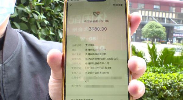 花9780元开的中药不见效？医生：我只管开药不管价格！记者上门后他却……