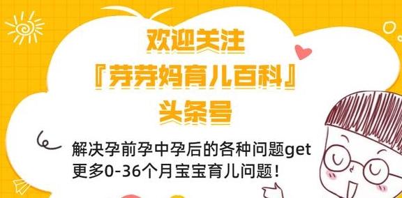 “AA制育儿”火了：不谈恋爱，不结婚，找陌生人搭伙生孩子