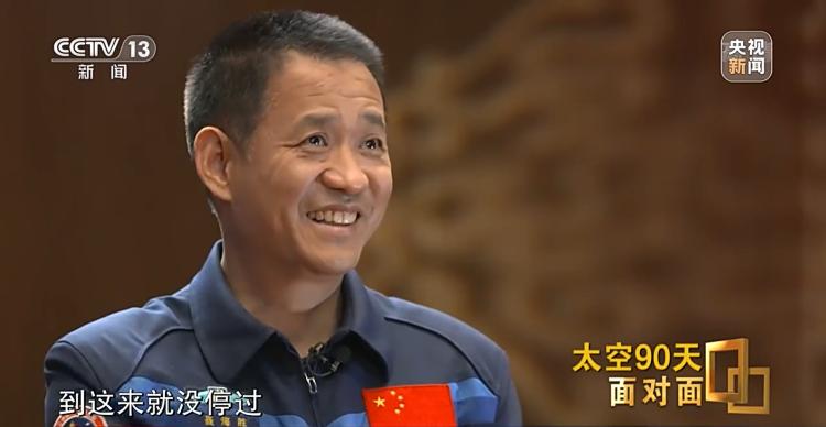 拆螺丝、即兴作诗……神舟十二号航天员乘组的90天太空之旅