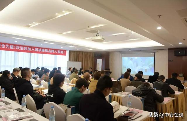 新风口！康养牵手旅游 国祯康旅城市战略合伙人招募计划启动