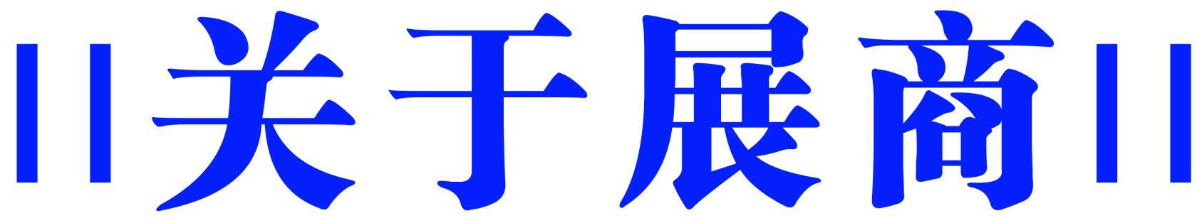 2022年北京家用医疗展-北京医疗健康展