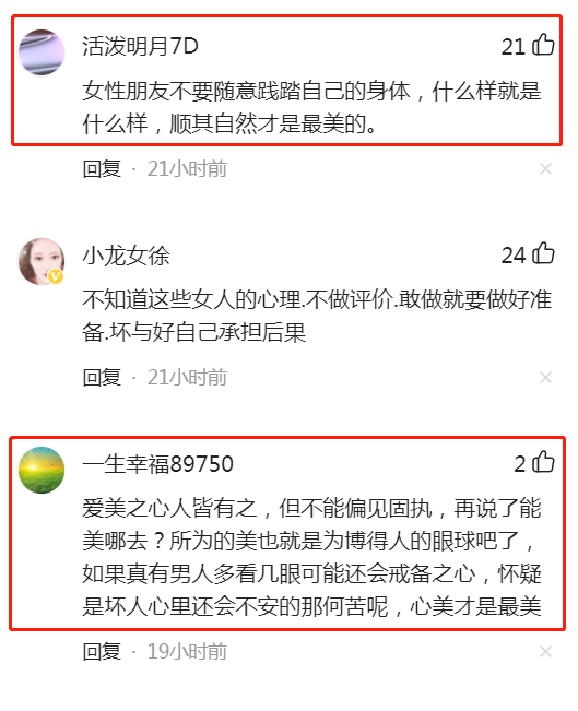 女子隆胸术后胸部硬入磐石，疑手术流程不规范，医院维权遭其威胁