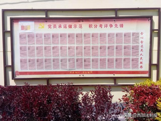 洛南县罗坡村：村规民约“约”出村风文明新气象