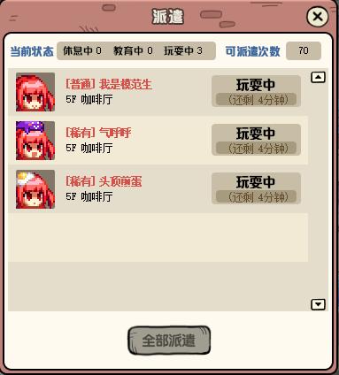 DNF女魔法师之魔法家园活动怎么玩