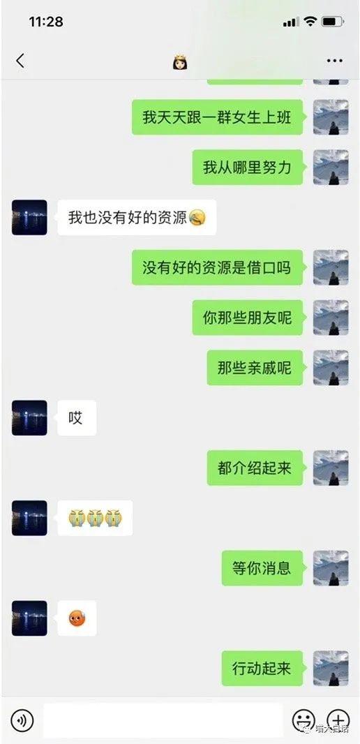 “千万不要随便请假去面试新工作！”哈哈哈这反转绝了......