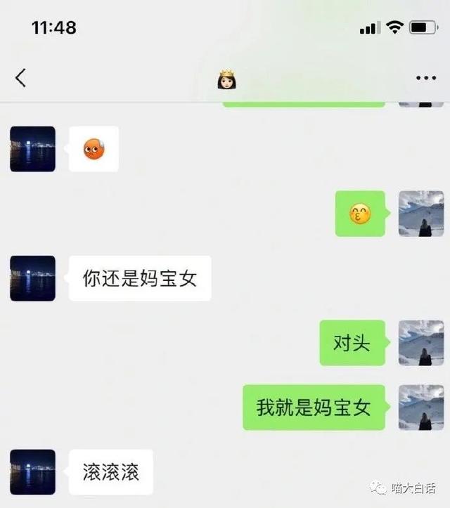 “千万不要随便请假去面试新工作！”哈哈哈这反转绝了......