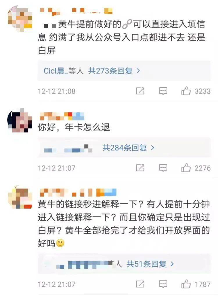 毛绒玩具炒到3000元？想买一只玲娜贝儿怎么这么难