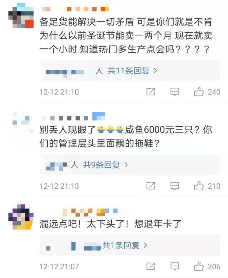 毛绒玩具炒到3000元？想买一只玲娜贝儿怎么这么难