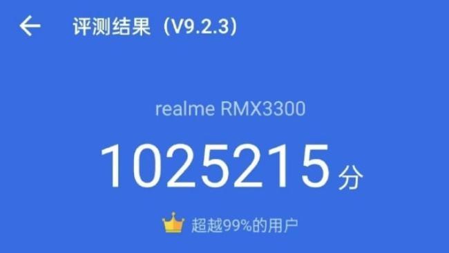 realme GT2 Pro 通过 3C 认证，配备 65W 快充