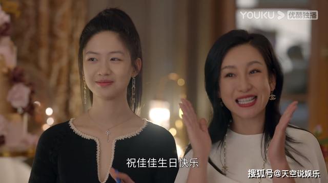 《小敏家》：李萍高龄怀孕揭开了二婚家庭的隐痛