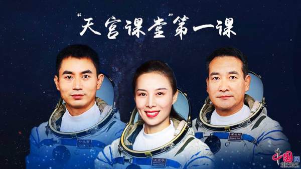 “链”起来的天涯若比邻——西昌卫星发射中心发射建造天链卫星系统纪实