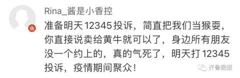 迪士尼“川沙妲己”周边预约挤崩了！官方发文回应，网友怒了…