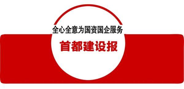 “先诊疗 后付费”，“信用医疗”看病省时省心！