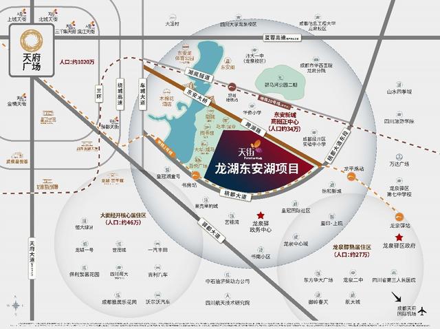 即将开放｜12.18共鉴龙湖·焕城璀璨启幕