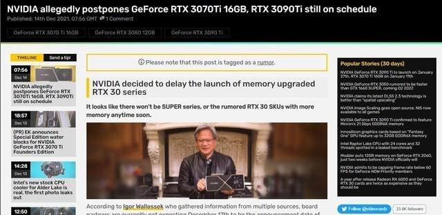 游戏玩家泪奔！曝英伟达将推迟发布RTX 3070 Ti 16GB大显存型号