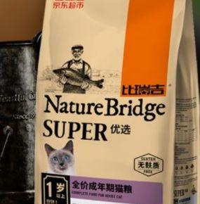 品牌猫粮排行榜,猫零食排行榜