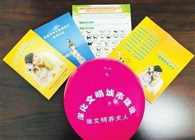 市公安局多措并举推动养犬管理见成效