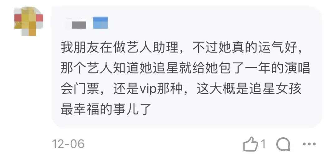 年终奖的参差：别人发888888，我在数有多少个8