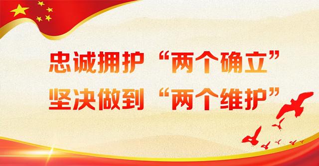 字字硬核 句句铿锵！大讨论活动中这些话语催人奋进