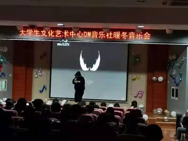 社团风采 | DM暖冬音乐会