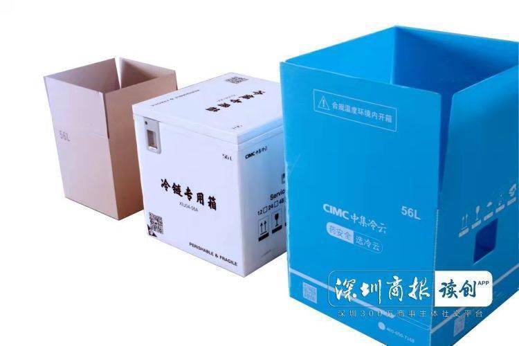 【原创】冷链产业诞生深企品牌 中集产品覆盖全冷链物流环节