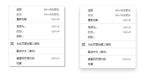 谷歌 Chrome 将推出新的下载管理界面，类似微软 Edge 浏览器