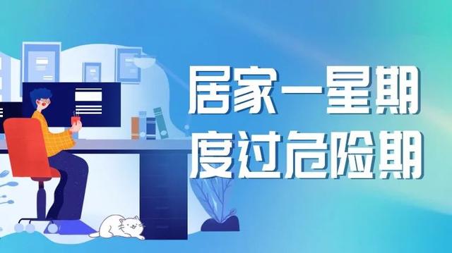 上虞区开展第三轮核酸采集，已完成采样45.8万人