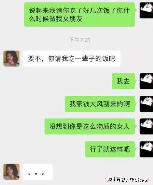 搞笑GIF：二哈：哎呀，白白的一看就很好吃，味道有点像雪糕！