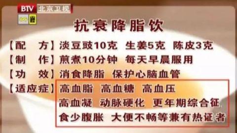 这种“抗栓豆”家家都有！比黄豆、黑豆更营养，做菜加一点，血管通畅，人更健康～