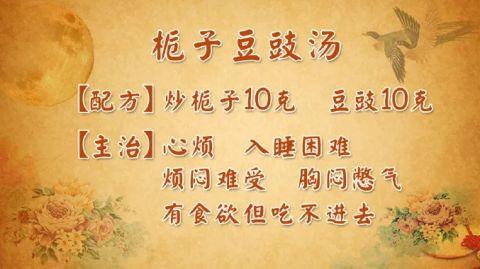 这种“抗栓豆”家家都有！比黄豆、黑豆更营养，做菜加一点，血管通畅，人更健康～