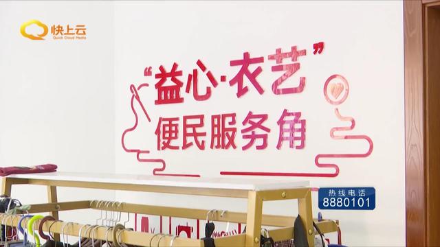 爱心服务：冬日浓情暖人心