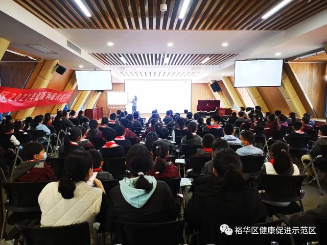 裕华区2021年健康科普传播活动走进国际城小学