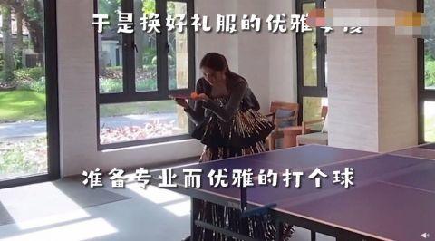 关晓彤三亚vlog尽享美食美景 穿礼服打乒乓球画风清奇