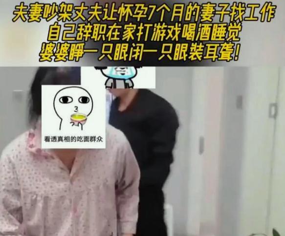 怀孕妻子被逼打工养家，婆婆故意“装聋”，还要为小姑子还房贷